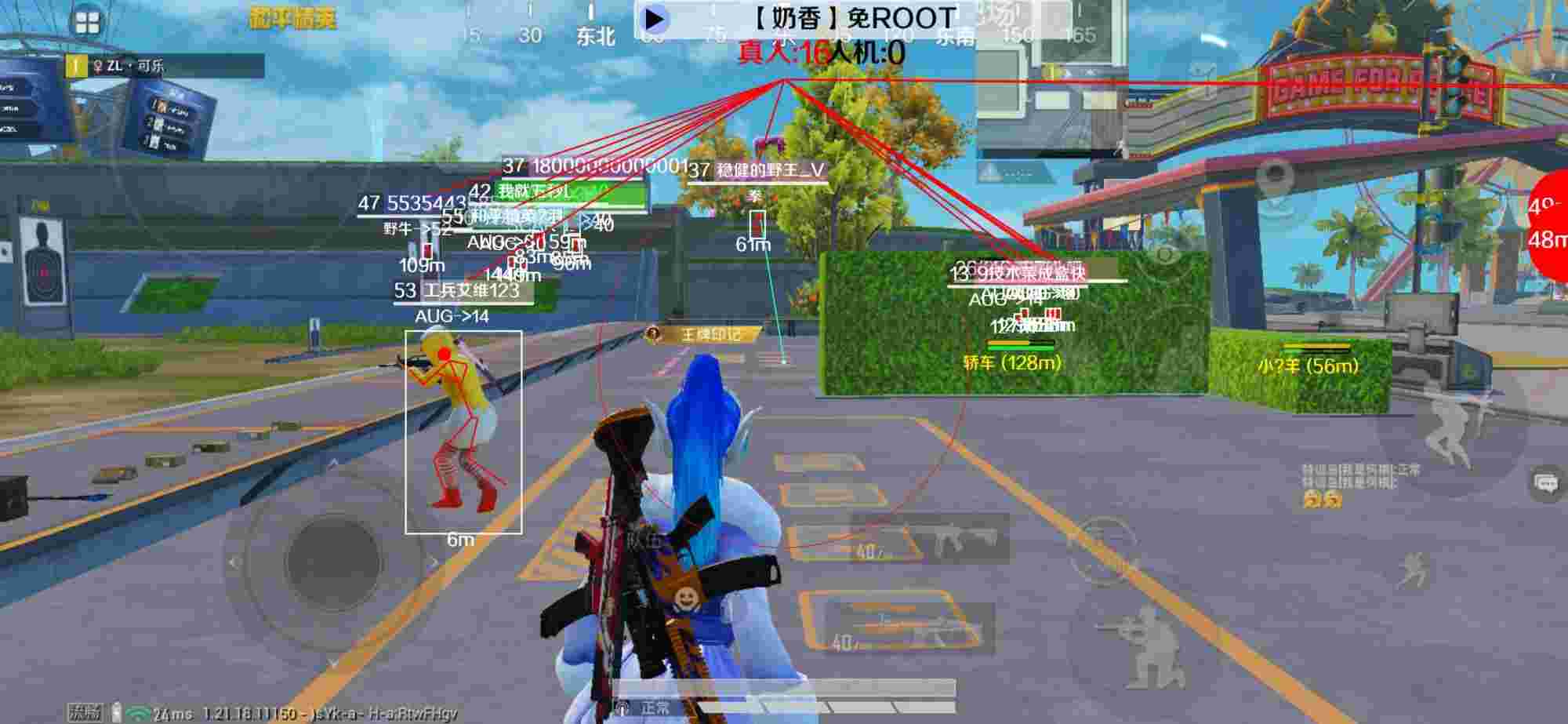 和平精英辅助《布丁》改名《奶香》依旧稳定中 - 和平精英透视在哪里买?辅助预览图